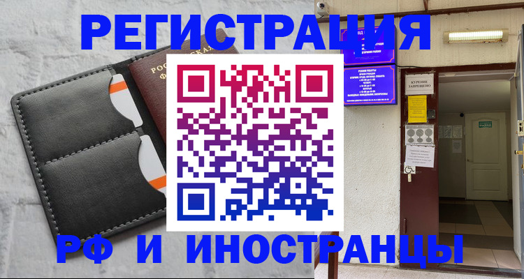 прописка паспорт в Ярославской области